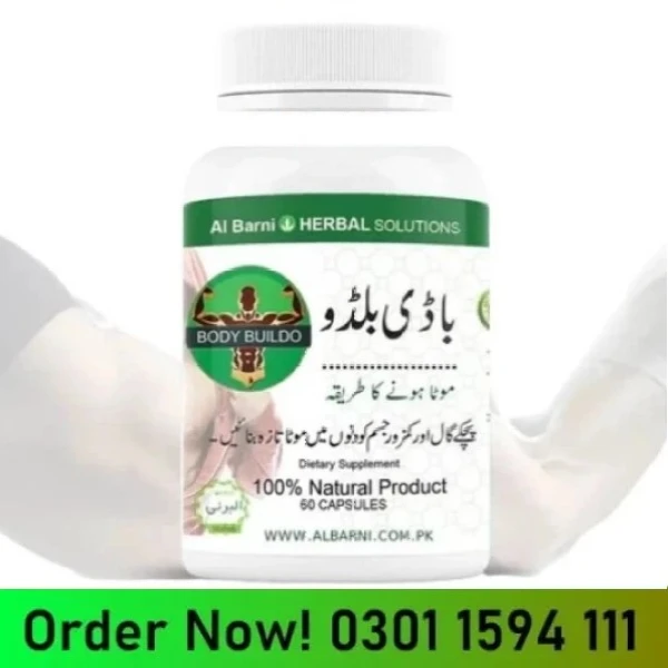 Body Buildo Capsule | Wazan Barhane Ke Capsules | Face Ko Mota karne Ki Medicine In Pakistan